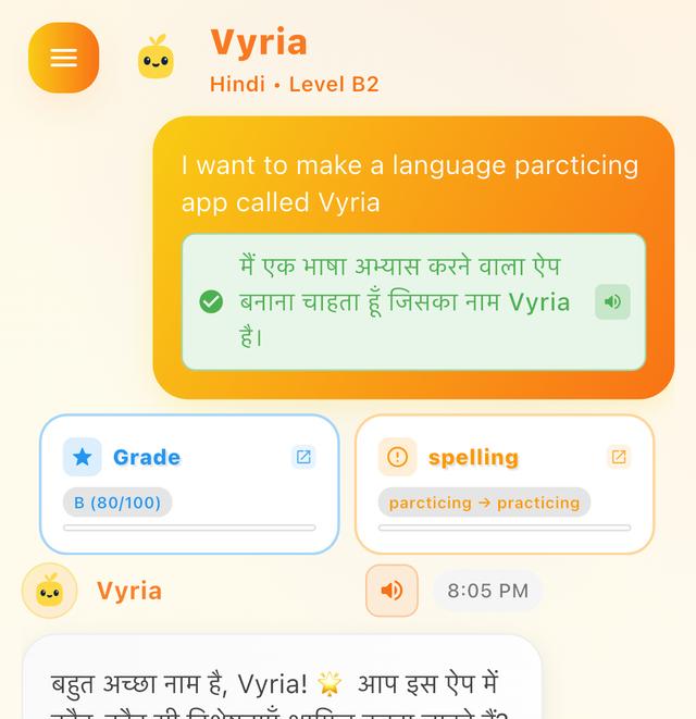 Vyria App Screenshot